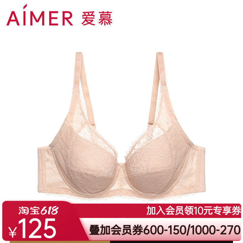 aimer爱慕3/4软钢托无纺布大罩杯文胸AM124531