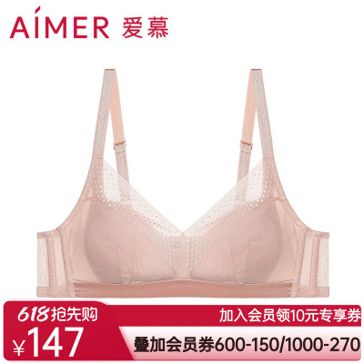 【24新品】爱慕无钢圈蜂巢网眼透气薄杯B-E大胸显小文胸AM179391