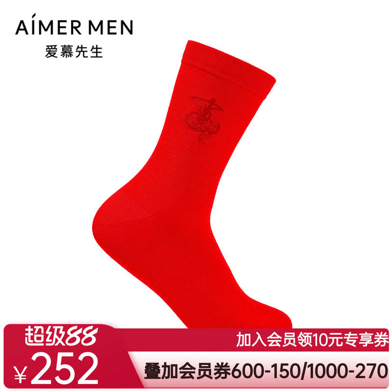 爱慕先生24秋冬袜子爱慕红-锦礼羊绒莫代尔男士中筒袜NS94W199