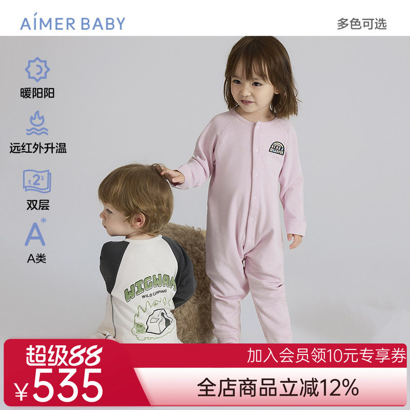 爱慕婴幼25秋冬暖阳远红外升温男女婴幼A类双层长袖长裤睡袋