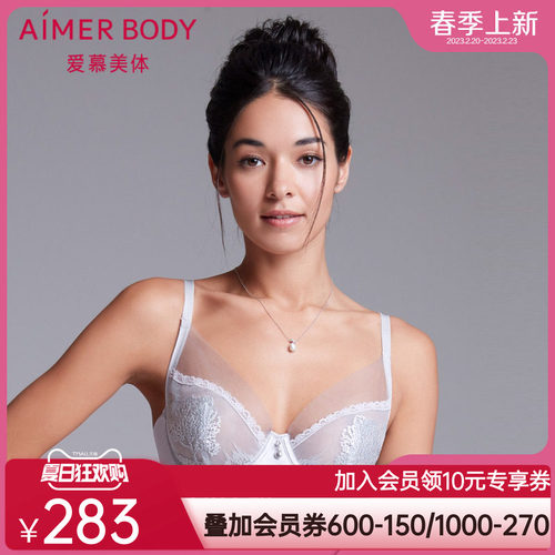 爱慕4/4薄杯大罩杯软托文胸AD130201
