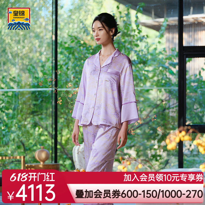 爱慕皇锦真丝九分袖家居睡衣分身-海屋添筹HJ21524