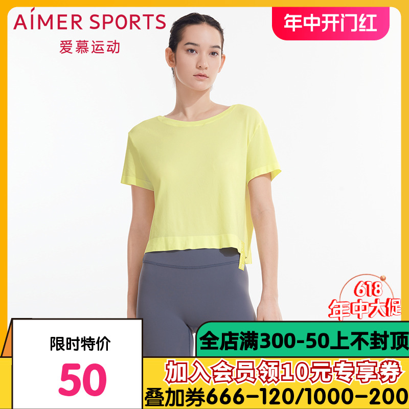 Aimer Sports ECOSEAMLESS一体织短袖T恤AS143N71