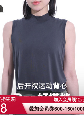 彳亍 快干小高领美背开衩可系健身通勤短款运动背心by爱慕A113301