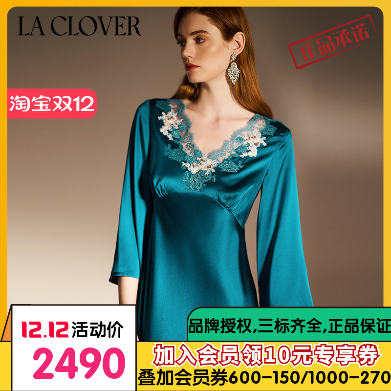 兰卡文(LA CLOVER)芙罗拉传说系列长袖睡裙LC44YE1