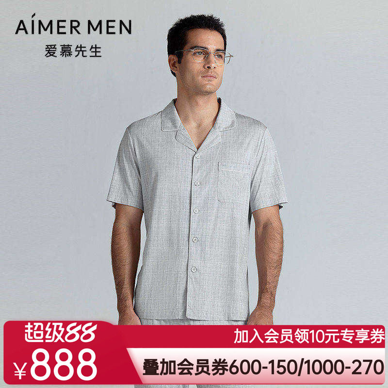 爱慕先生25春夏纵享丝滑睡衣男莫代尔舒适翻领开衫短袖可外穿家居