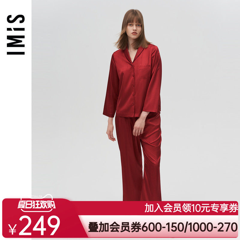 爱美丽IMIS商场睡衣女秋冬丝质暗纹红品长袖家居套装情侣IM46BIN1
