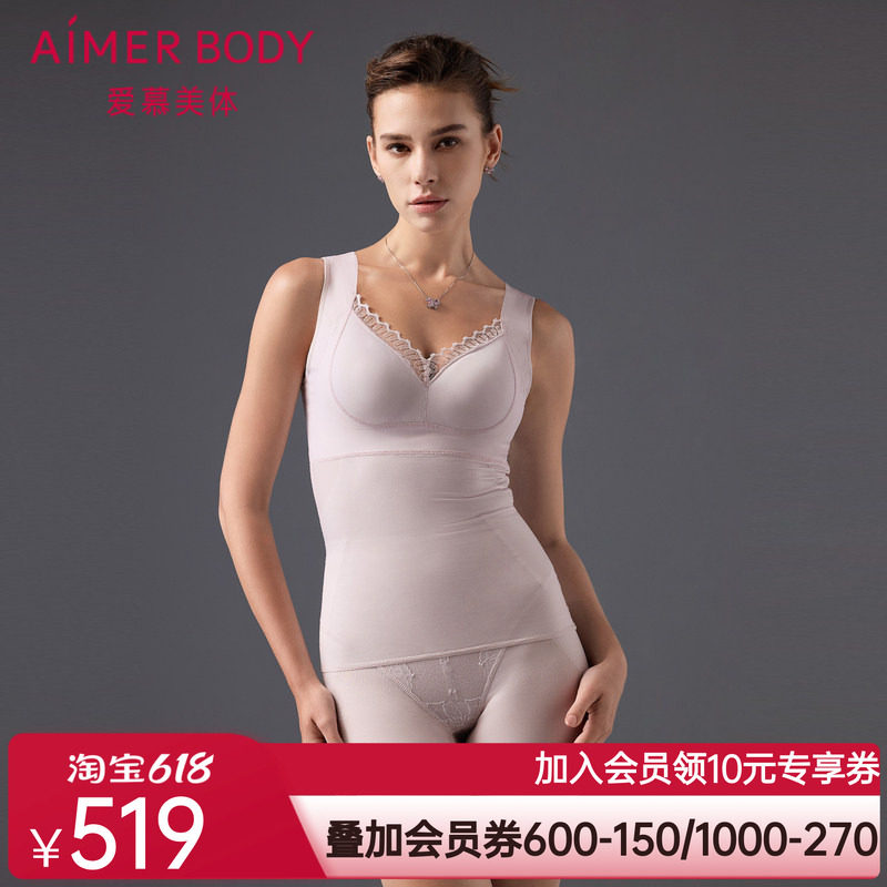 爱慕美体24AW简塑塑身女4/4无钢圈插杯分身收腹美体上衣AD350492