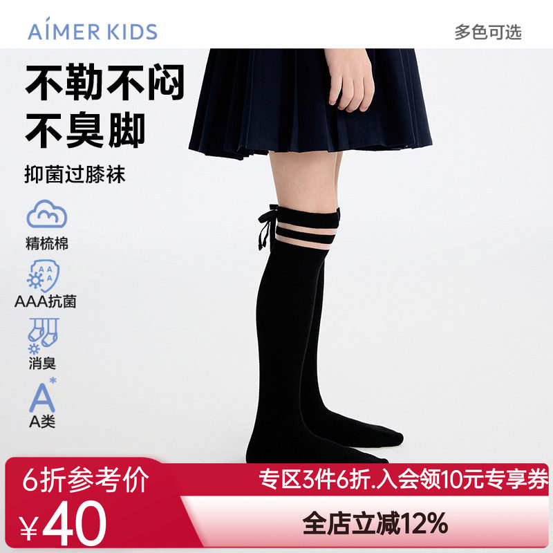 爱慕儿童26SSJK袜子女孩四季平纹及膝袜AK194M011图片