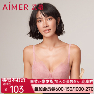 【洞力装】爱慕裸感内衣女无钢圈聚拢大胸显小软支撑文胸AM174131