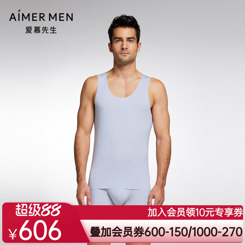 爱慕先生睿智真丝随心男士跨栏背心NS11B041