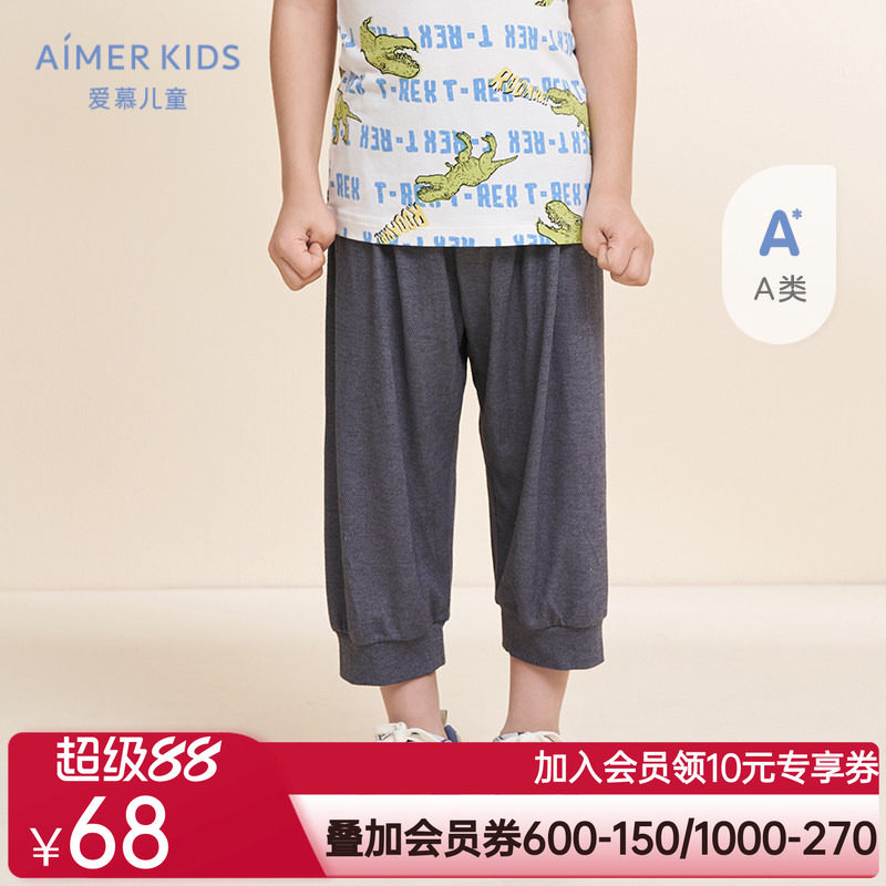 爱慕儿童男童宝宝学生高弹网眼透气外穿七分裤22夏新品A类家居服
