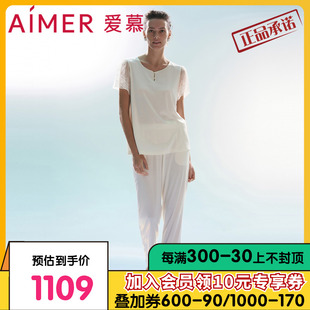 家居服AM469291 爱慕欢禧睡衣女莫代尔V领短袖 可外穿分身套装