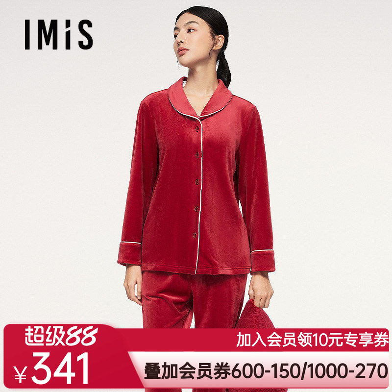 爱美丽无毛撸猫绒本命年家居服情侣套装秋冬新款红色可外穿睡衣女