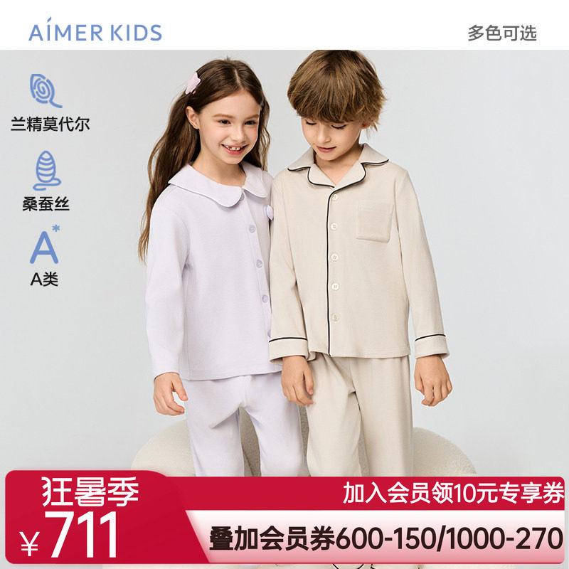 爱慕儿童暖意丝绒秋冬睡衣男女孩含桑蚕丝开衫长袖家居/长睡裤