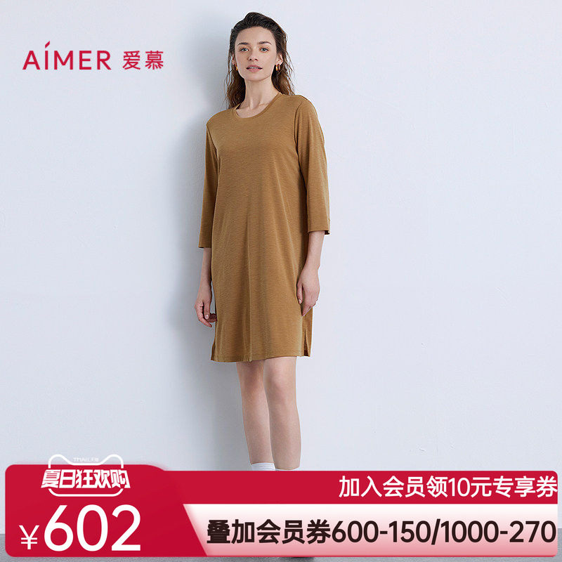 爱慕以爱之名-简韵睡衣女含羊毛圆领七分袖中长家居睡裙AM44B571