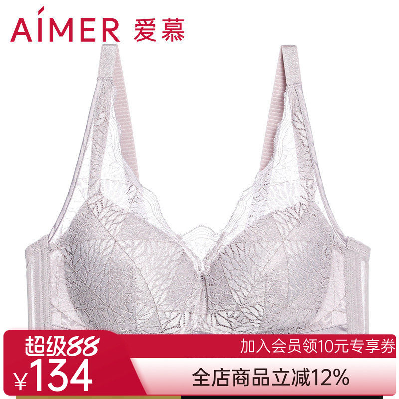 爱慕聚拢无纺布文胸大罩杯