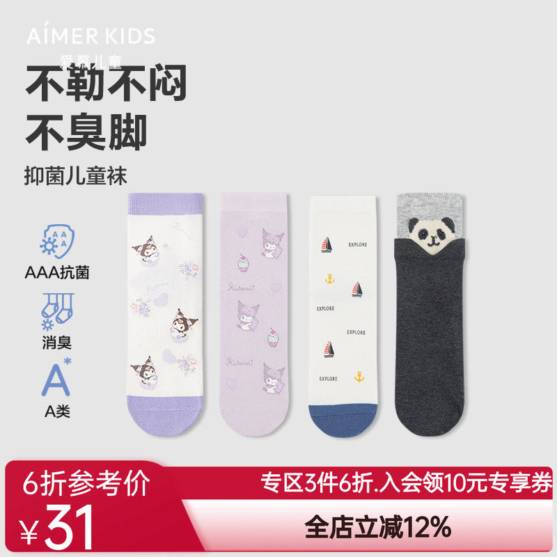 爱慕儿童25秋冬袜子3A抗菌消臭男女孩短袜/中筒袜/及膝袜图片