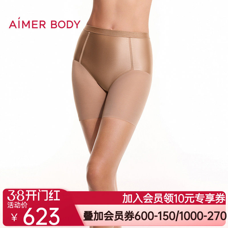 爱慕美体26春夏光影内裤女高腰短腿塑裤安全裤AD330662