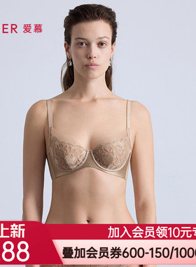 爱慕观棠内衣女4/4薄杯大胸显小性感蕾丝文胸AM13C361