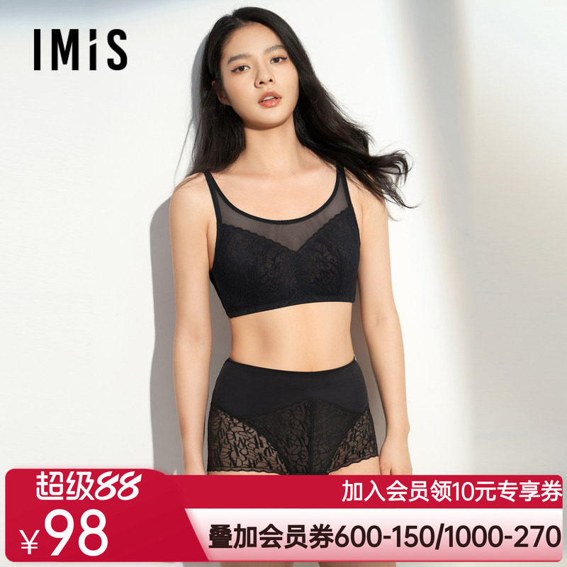 爱美丽内衣女潮流字母高腰轻塑裤(轻塑裤和内裤二合一)IM23AYJ3