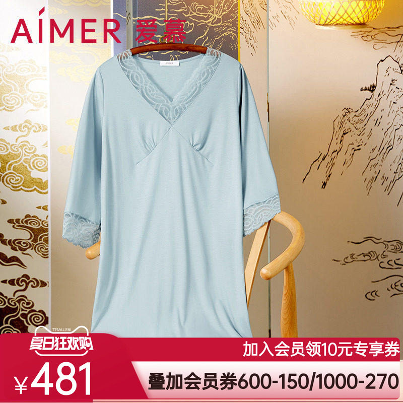 爱慕春秋睡衣女柔软细腻莫代尔七分袖V领中长睡裙家居服AM448771