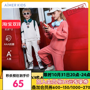 长裤 爱慕儿童男女童秋冬卫衣新品 上衣 型套头长袖 A类奶皮衣 运动版