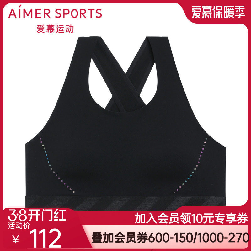 爱慕运动内衣女中强度无钢圈背心式健身美背文胸AS116P33