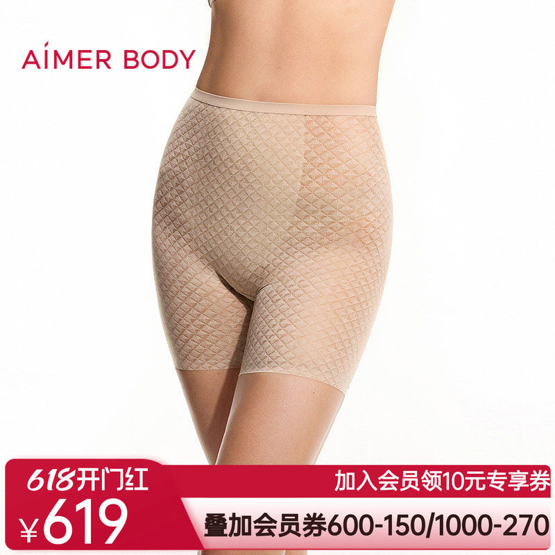 爱慕美体26春夏凉塑女士高腰短腿塑裤AD330712