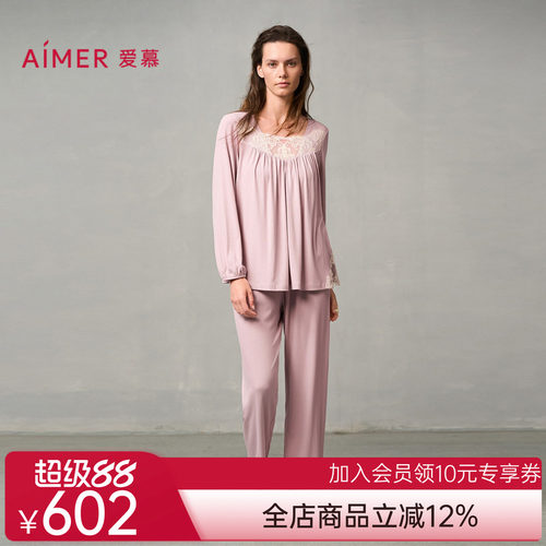 爱慕睡美人睡衣女秋冬莫代尔套头长袖带胸垫分身家居套装AM46A111