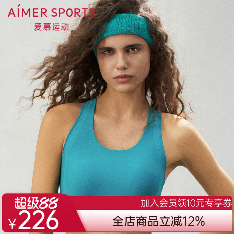 爱慕运动夏日练曲女士软支撑无钢圈中强度运动文胸背心式AS116S91