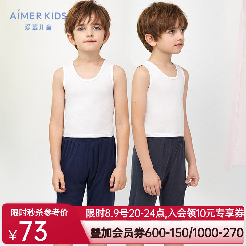 爱慕儿童2岁+男孩男童学生夏季莫代尔网眼七分裤子睡裤外穿