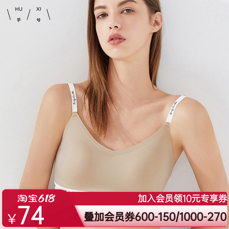 爱慕集团乎兮字母细带背心式运动无痕文胸内衣