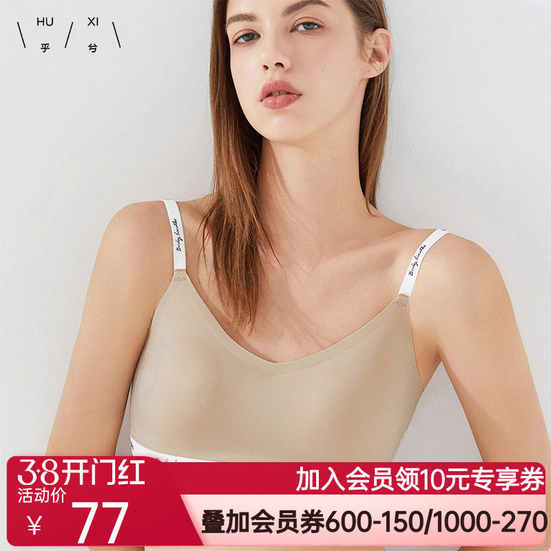 爱慕集团乎兮字母细带背心式运动无痕文胸内衣