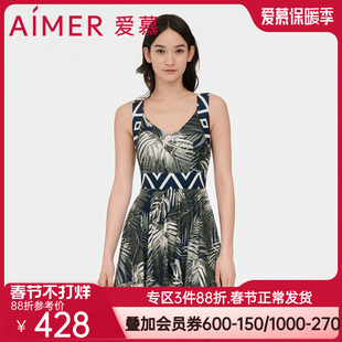 爱慕泳衣女棕榈格调夏季无胸垫遮肚显瘦V领裙式连体泳衣AM688062