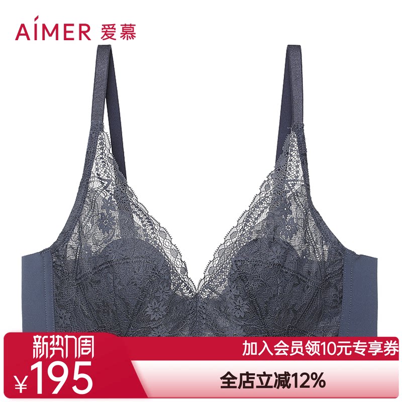 「花瓣内衣」爱慕内衣女3/4大胸显小性感薄文胸AM137722S