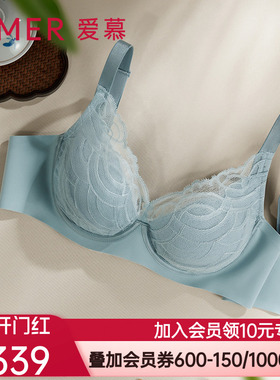 【悬浮杯】爱慕大胸承托包容内衣女软支撑悬浮薄杯文胸AM138771