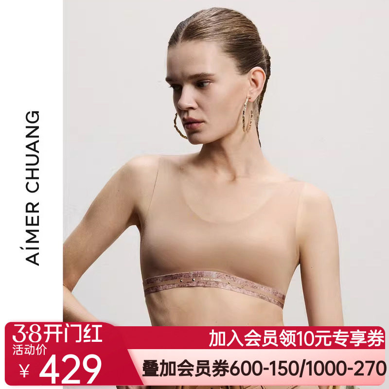 AIMER CHUANG溯源6内衣女无钢圈插杯薄杯背扣宽肩带文胸CA172161