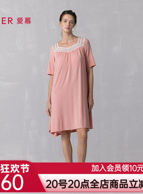 爱慕25春夏沁凉家居抗菌凉感女短袖分身/带胸垫睡裙/分身家居套装
