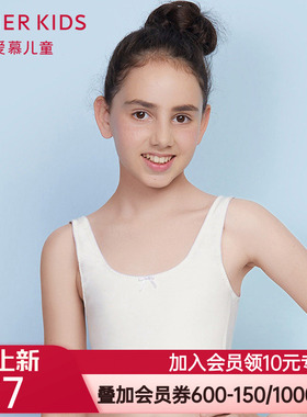 爱慕儿童女大童内衣发育期少女无托小背心式文胸学生内衣AJ115261