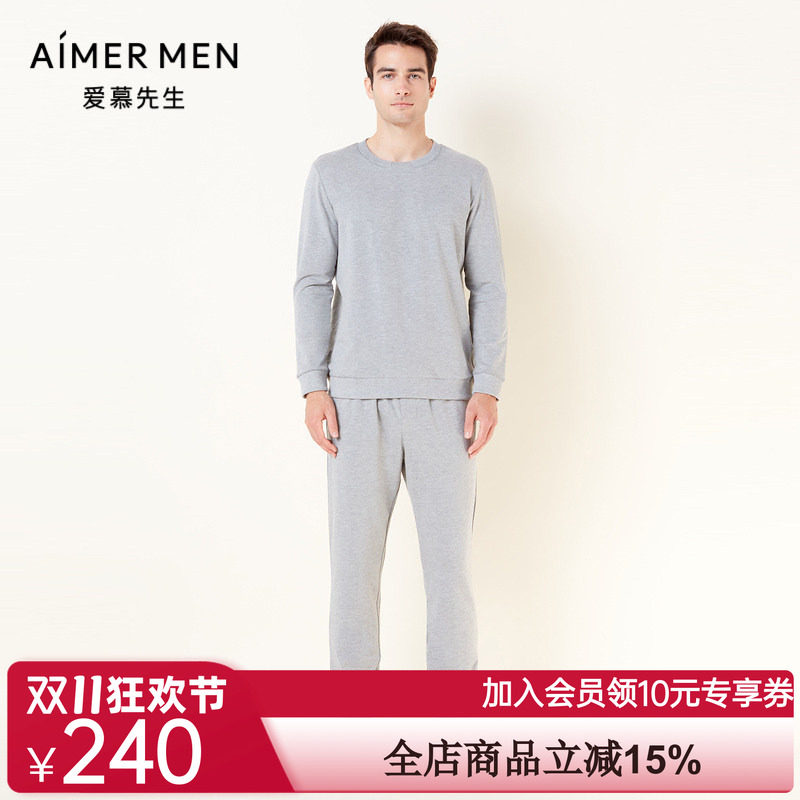 爱慕先生21AW乐享家居圆领套头长袖收口长裤系列男士家居NS43F431