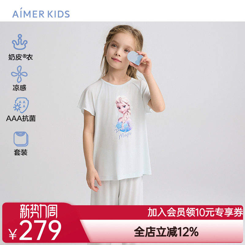 爱慕儿童冰雪奇缘系列冰奶皮凉感抗菌春夏女孩套头短袖七分裤套装