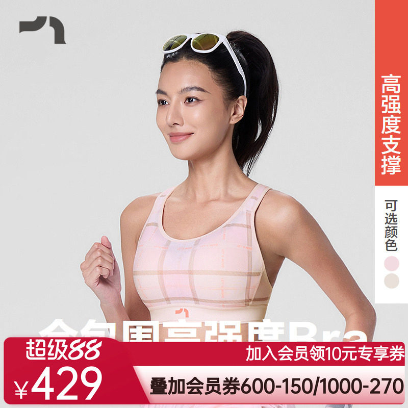 AIMER MOVE爱慕运动26年春夏轻薄全包围高强度运动内衣MOBR0038