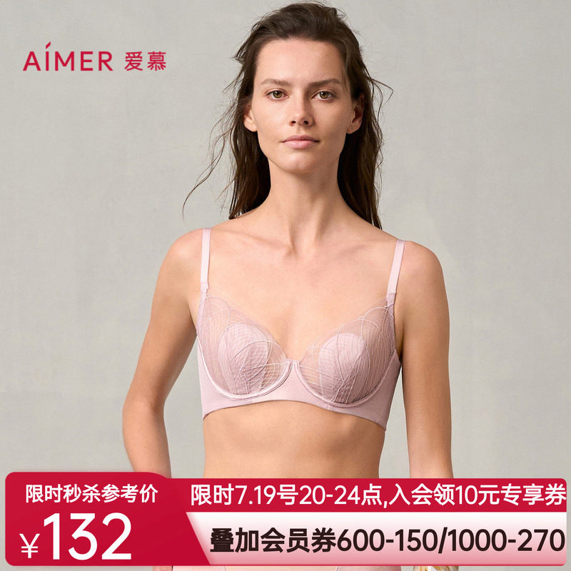 【花瓣内衣】爱慕丝路花雨女薄衬垫隐孔杯大胸显小文胸AM13A331