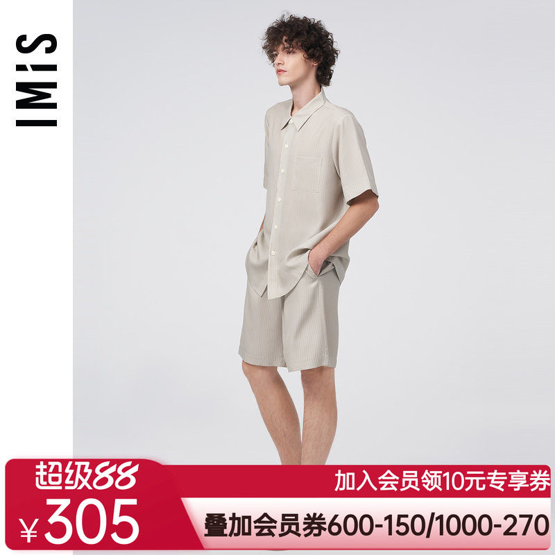 爱美丽IMIS商场新品23春夏男式天丝开衫短袖短裤家居套装IM46BLA2