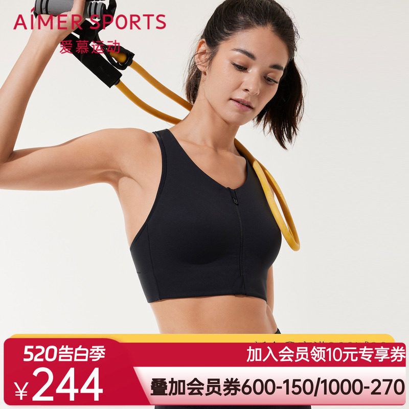 爱慕运动内衣女前拉链高强度背心式文胸夏季薄款跑步健身AS116R51