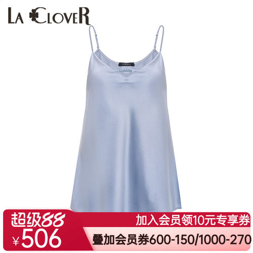 【新品】LACLOVER兰卡文灿若繁星简洁小吊衣夏季真丝睡衣LC71UC1