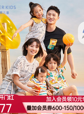 爱慕儿童外穿早餐俱乐部亲子套装短袖睡裙AK1838161/AK1818161