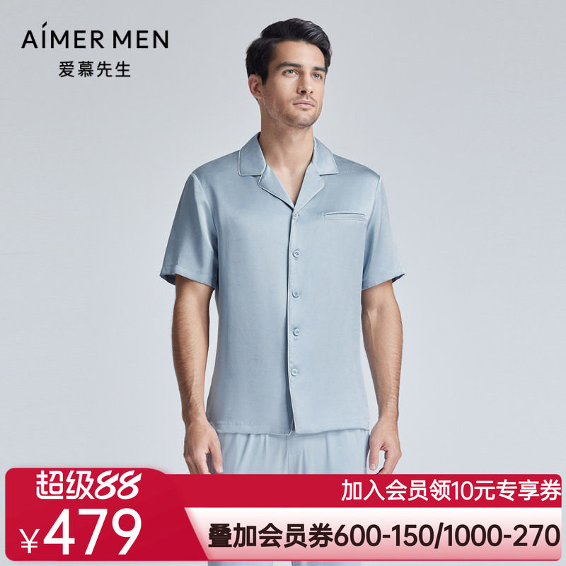 爱慕先生24SS丝润家居睡衣男士夏季真丝翻领短袖家居上衣NS41K922