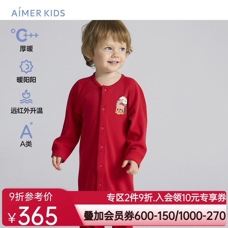 爱慕婴幼秋冬暖阳鸿运阿慕中性远红外升温长袖连体爬服AB375K841